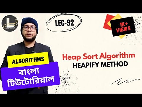  Linear Search Algorithm Introduction Part 1 বাংলা টিউটোরিয়াল Lecturelia 