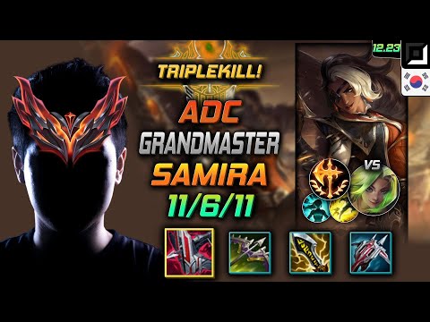 GrandMaster Adc Samira Build Immortal Shieldbow Conqueror - Samira Adc vs Zeri - LOL KR 12.23
