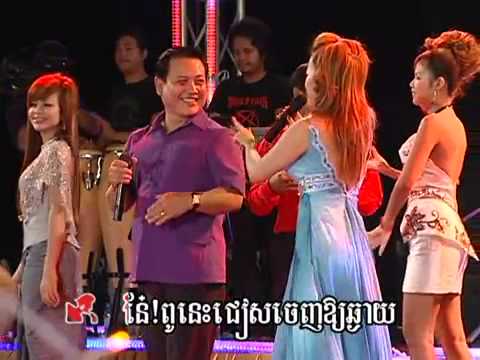 Raksmey Reymeas Vol 142 track3   YouTube