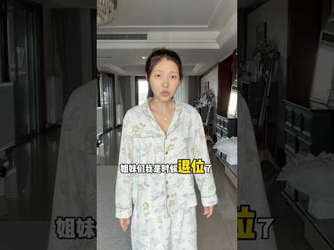 女儿实力确实强！！！#90后带娃