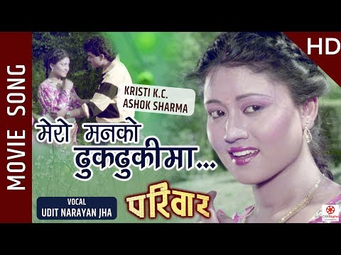 Pariwar Video 2