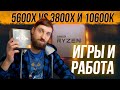 AMD 100-100000065BOX - видео