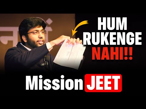 Hum Rukenge Nahi!! - Mission JEET 🔥