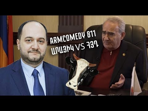 ArmComedy 811 - Արայիկ Հարությունյան VS ՀՅԴ
