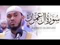 Ahmed Burhan Amazing Quran Recitation 2022 Masjid Al Humera London