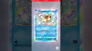 ポケポケ開封！　#ロケット団の野望　#shorts
