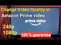 How to change Amazon Prime Video Quality On Smart Tv || Change Video Quality on Amazon Prime