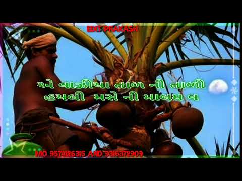 New timli 2023 ni piru shlaki ni status👑 king Edit Prakash rathva👑🤟