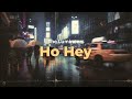 the lumineers - ho hey (lyrics)