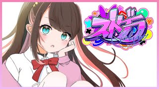 サミュエル佐藤と初対面 - 【#ストグラ】ちょっとだけね~【ぶいすぽ/花芽なずな】