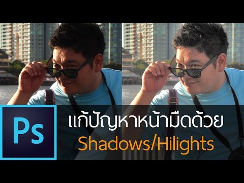 คลิกเพื่อดูคลิปวิดีโอ