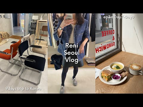 SEOUL VLOG (Eng) 9 dias de viagem à Coreia ep3 / Apgujeong para Garosu-gil / Floresta de Seul🌳 / A cadeira que conheci na água benta🪑