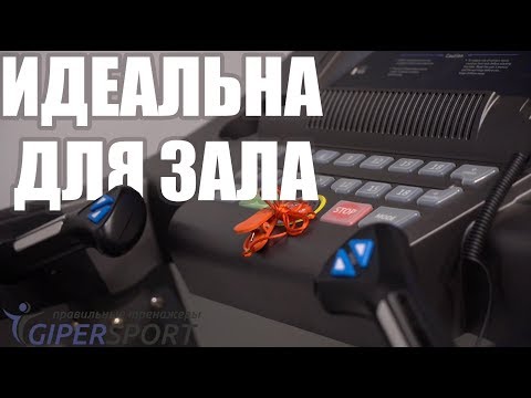 Беговая дорожка Svensson Industrial Force T75 - Видео 1