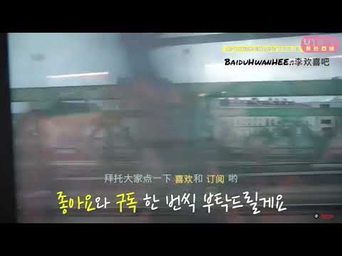 【欢吧中字cut】 U10TV ep221 - 结束法国巴黎,英国伦敦的欧洲巡演的最后也要tension up