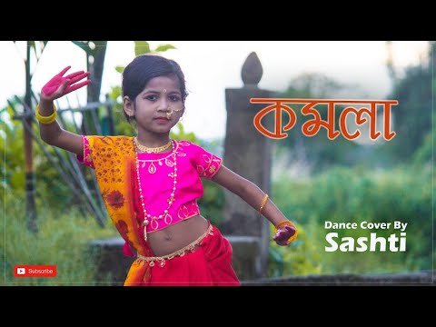 Komola | কমলা | Komolay Nitto Kore Tomkaiya Tomkaiya | Dance Cover By Sashti Baishnab | 2021