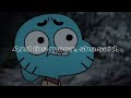 Gumball And Penny Gumball Penny Gachaclub