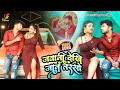 VIDEO Ft Rani जवानी देखि जान तरसो Neelkamal Singh Shilpi Raj Lyrical