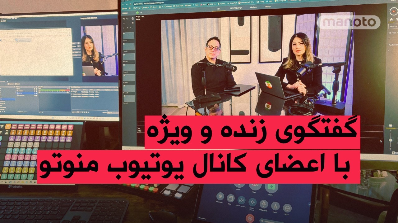 لایو ویژه با اعضای کانال یوتیوب با حضور کیوان عباسی،  بنیانگذار و مدیر تلویزی