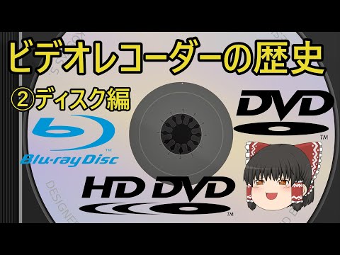 インターネットの世代 – CD と DVD の終焉