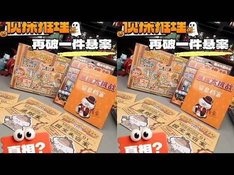 Video cover