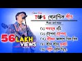 Zubeen Garg Old Song Collection Zubeen Garg Song Zubeen Garg Assamese Song Zubeen Assamesesong
