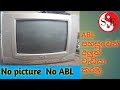 TCL CRT TV Repair ABL Problem Sinhala Electronic Class