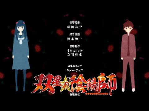 ED1 «Eyes» — Хитоми Кадзи