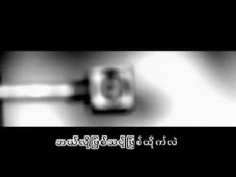 Arr Lone Phyit Tal -G Latt