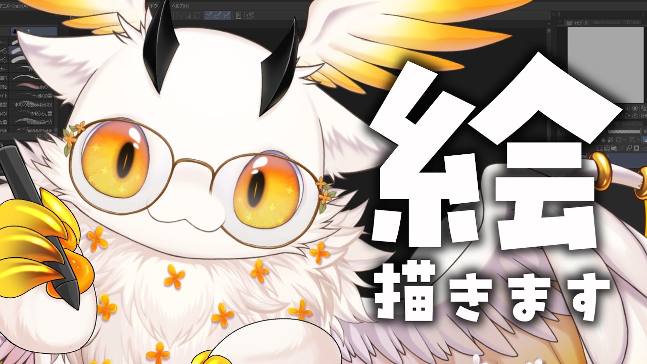 【FAを描く】理想のイケオジを描けるようになるまで＃1【ROM専初見大歓迎】
