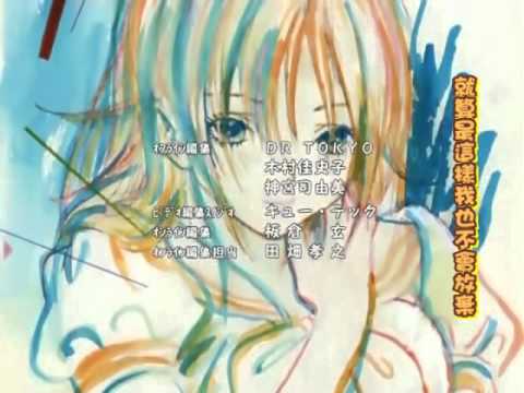 Ichigo 100% Platonic Scandal Sanae Kobayashi