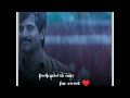 Ponna Patha Manna Pakkum Song WhatsApp Status