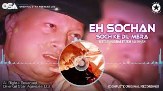 Eh Sochan Soch Ke Dil Mera | Ustad Nusrat Fateh Ali Khan | Complete Version | OSA Worldwide