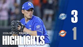 [경기 H/L] 삼성 vs 한화(06.21)