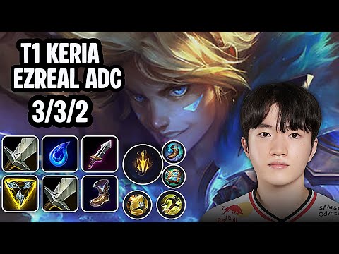 T1 Keria Ezreal Adc SoloQ Replay 20260104