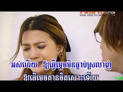 Yêu Cô Bạn Thân - Nhạc Khmer [khanhmpro HD]