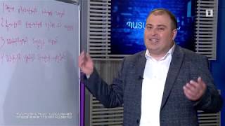 Հանրային դաս. Կենսաբանություն, Պատմություն, քիմիա, ֆիզկուլտուրա