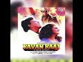 Song Ayena Ayena Dil Ko Tere Bin Bollywood High Quality HD Music
