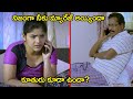 నిజంగా నీకు మ్యారేజ్ అయ్యిందా కూతురు