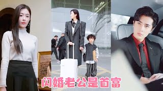 De top-miljardair had plotseling een 5-jarige zoon, en zijn moeder was Assepoester!