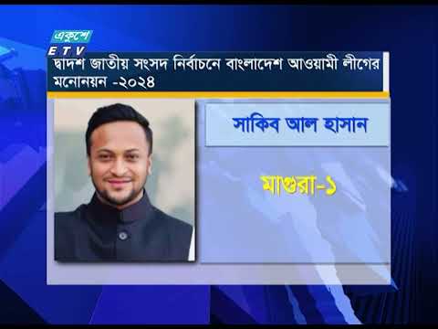 পরিক্ষিতরাই এবার নৌকার মাঝি হলেন বেশিরভাগ | ETV News