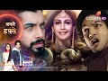 Kuch Toh Hai Naagin Ek Naye Rang Mein Episode 5 27 February कुछ तो है Veer Baani Color