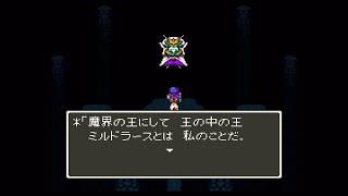 〔実況配信〕ドラゴンクエストⅤ（SFC） 10