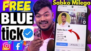 How To Get Blue Tick On Facebook And Instagram | Blue Tick On Instagram | Free Blue Tick Facebook