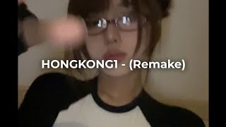 HONGKONG1 (remake) - 52HZ // ( Lyrics )