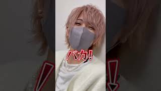 有名歌い手に今日泊っていい？って聞いたらやばい事にｗｗｗｗｗ