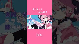 きらめいてSparkle! feat. 夏色花梨 – Let It Sparkle! feat. Natsuki Karin #synthesizerv