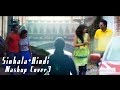 Sinhala Hindi Mashup Cover 3 Dileepa Saranga