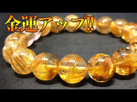 ルチルについて詳しく解説