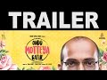Ondu Motteya Kathe | Egghead | From the Producer of Lucia and U Turn | Trailer