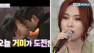 Gummy sings &#39;I Will Go To You Like The First Snow&#39; [Happy Together/2018.01.11]